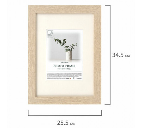 Рамка 21х30 см с паспарту 13х18 см, небьющаяся, багет 26 мм, МДФ, BRAUBERG 