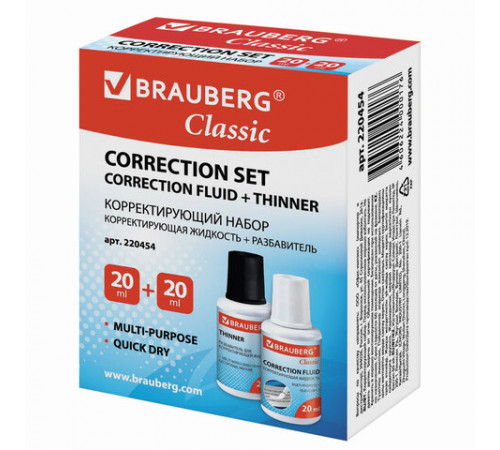 Корректирующий набор BRAUBERG, КОРРЕКТИРУЮЩАЯ ЖИДКОСТЬ + РАЗБАВИТЕЛЬ, 20+20 мл, 220454