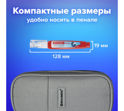 Ручка-корректор BRAUBERG, 10 мл, металлический наконечник, 220618