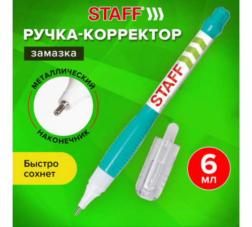 Ручка-корректор STAFF 