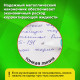 Ручка-корректор STAFF 