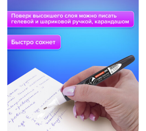 Ручка-корректор BRAUBERG, 8 мл, металлический наконечник, черный корпус, 225214