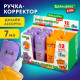 Ручка-корректор BRAUBERG KIDS 
