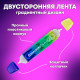 Корректирующая лента двусторонняя 5 мм x 10 м, КОМПЛЕКТ 3 штуки, BRAUBERG 