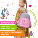 Рюкзак BRAUBERG KIDS PLAY детский, 1 отделение, 3 кармана, 