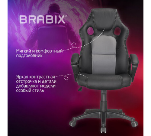 Кресло компьютерное BRABIX 