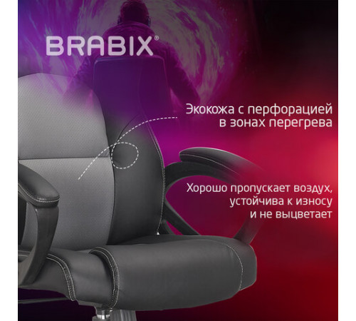 Кресло компьютерное BRABIX 