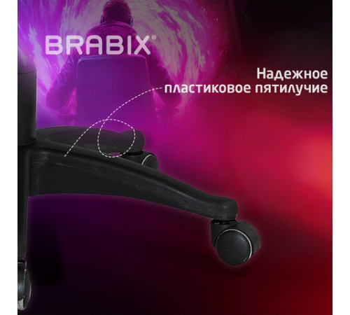Кресло компьютерное BRABIX 