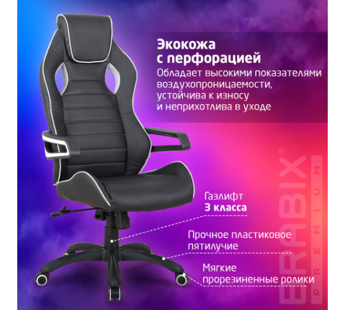 Кресло компьютерное BRABIX 