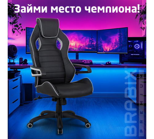 Кресло компьютерное BRABIX 