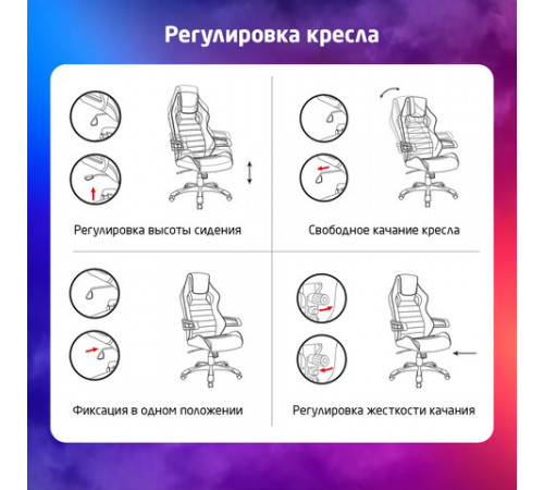Кресло компьютерное BRABIX 