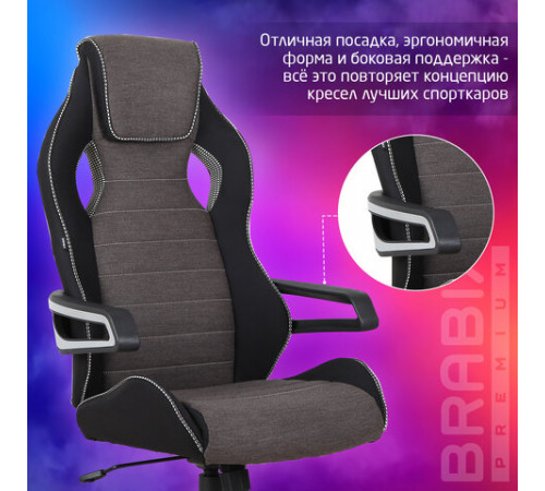Кресло компьютерное BRABIX 