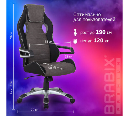 Кресло компьютерное BRABIX 