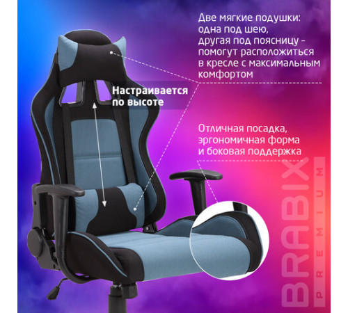 Кресло компьютерное BRABIX 