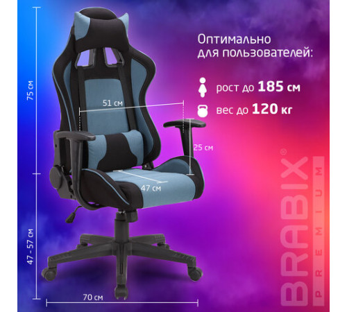 Кресло компьютерное BRABIX 