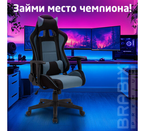 Кресло компьютерное BRABIX 