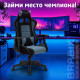 Кресло компьютерное BRABIX 