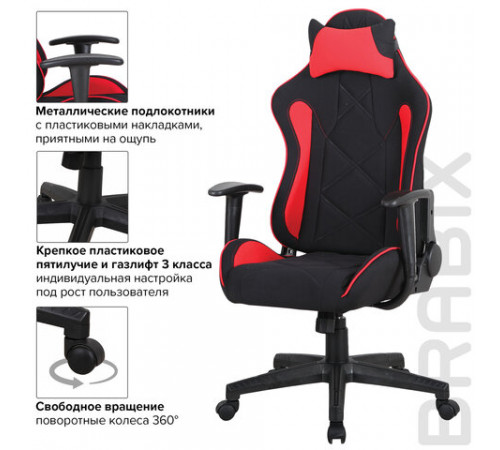 Кресло компьютерное BRABIX 