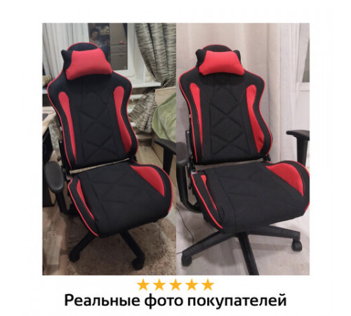 Кресло компьютерное BRABIX 