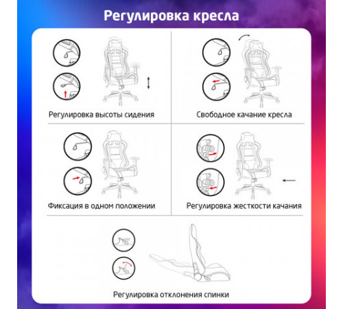 Кресло компьютерное BRABIX 