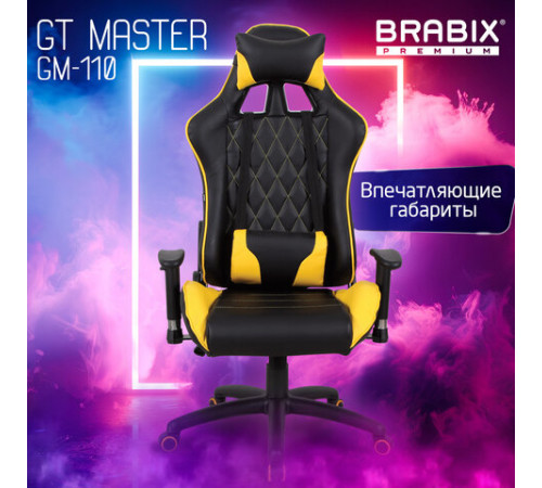 Кресло компьютерное BRABIX 