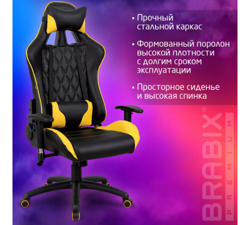 Кресло компьютерное BRABIX 