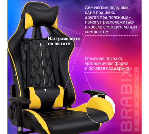 Кресло компьютерное BRABIX 