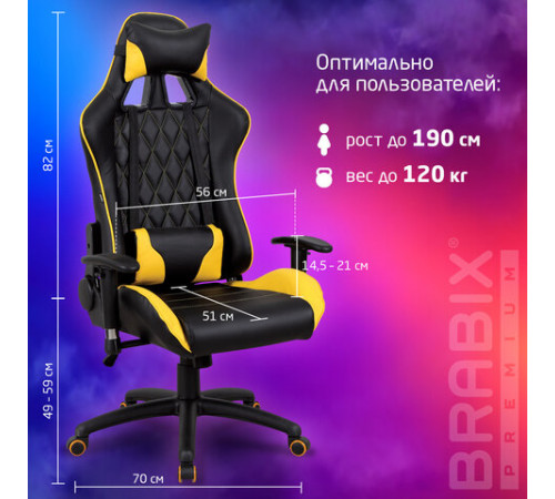 Кресло компьютерное BRABIX 