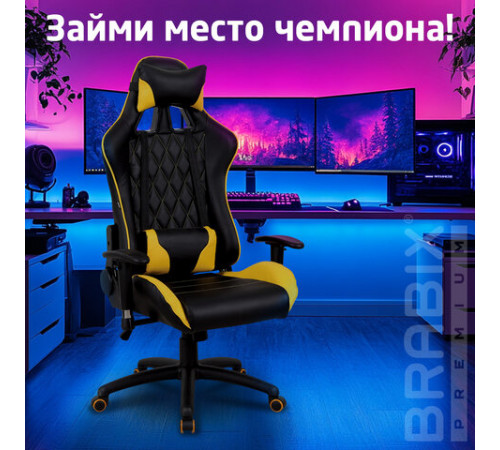Кресло компьютерное BRABIX 