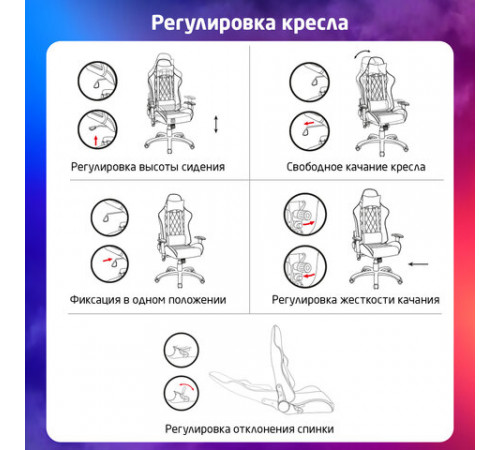 Кресло компьютерное BRABIX 