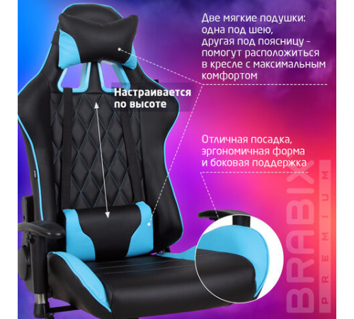 Кресло компьютерное BRABIX 