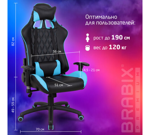 Кресло компьютерное BRABIX 