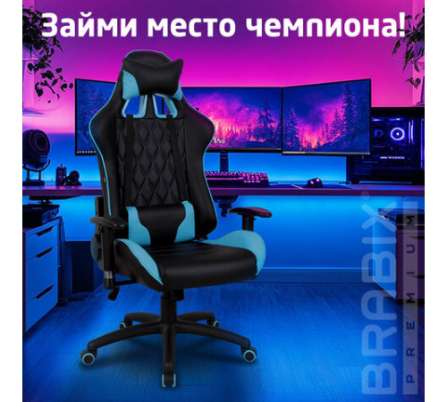 Кресло компьютерное BRABIX 