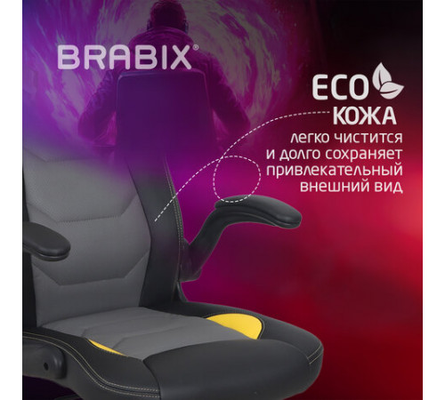 Кресло компьютерное BRABIX 