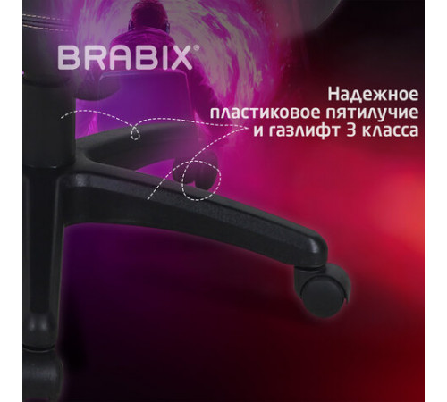 Кресло компьютерное BRABIX 