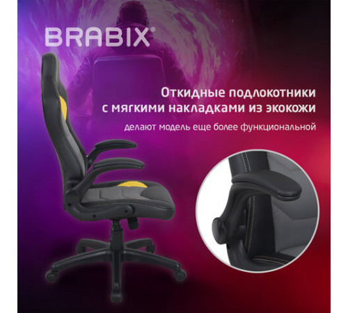 Кресло компьютерное BRABIX 