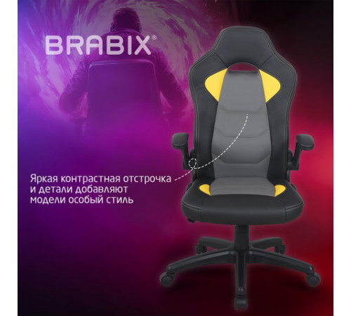 Кресло компьютерное BRABIX 