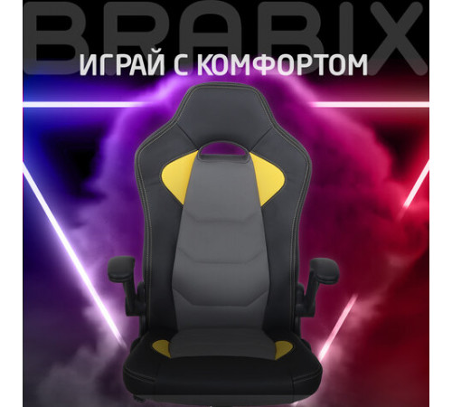 Кресло компьютерное BRABIX 