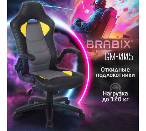 Кресло компьютерное BRABIX 