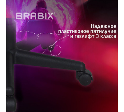 Кресло компьютерное BRABIX 