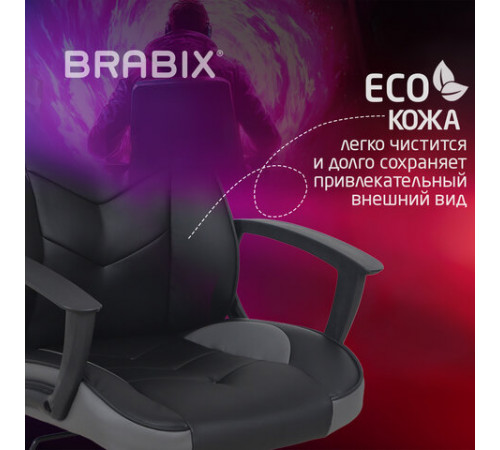 Кресло компьютерное BRABIX 