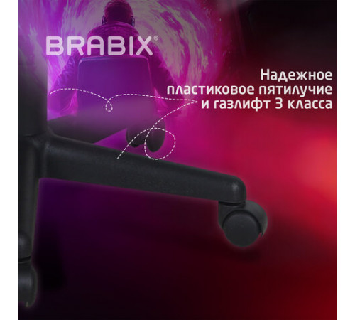 Кресло компьютерное BRABIX 