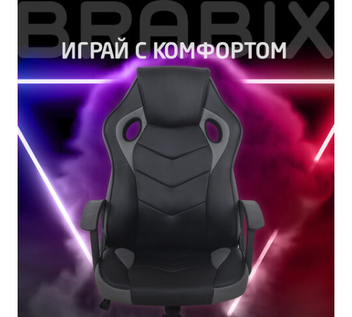 Кресло компьютерное BRABIX 