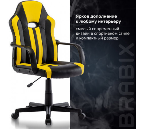 Кресло компьютерное BRABIX 