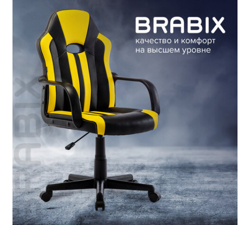 Кресло компьютерное BRABIX 