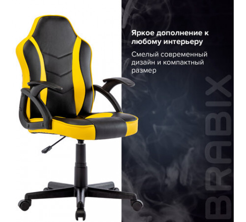 Кресло компьютерное BRABIX 