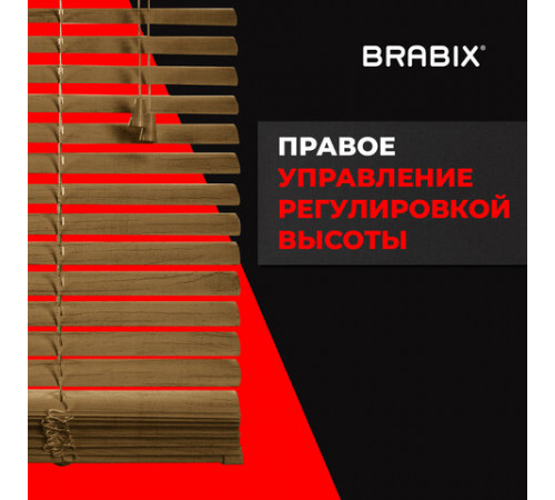Жалюзи горизонтальные BRABIX 40х155 см, ПЛАСТИК, под дерево, бежевый, 608616