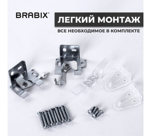 Жалюзи горизонтальные BRABIX 60х160 см, АЛЮМИНИЙ, цвет бежевый, 608637