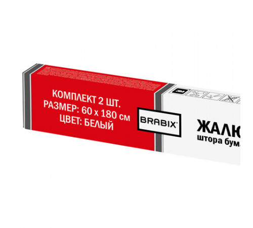 Жалюзи-плиссе, штора бумажная самоклеящаяся КОМПЛЕКТ 2 шт., BRABIX, 60х180 см, ЭКО, 80 г/м2, цвет белый, 700002