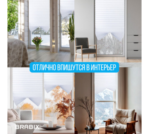 Жалюзи-плиссе, штора бумажная самоклеящаяся КОМПЛЕКТ 2 шт., BRABIX, 60х180 см, ЭКО, 80 г/м2, цвет белый, 700002